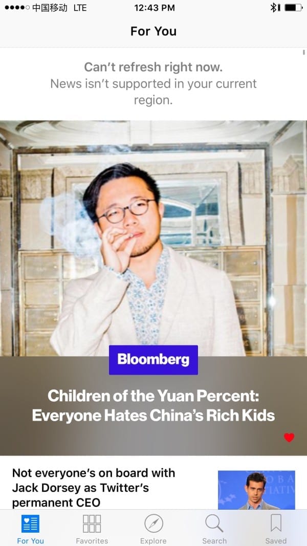 apple-news-china-block2