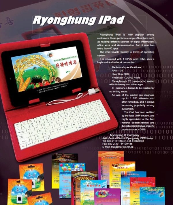 North Korea iPad