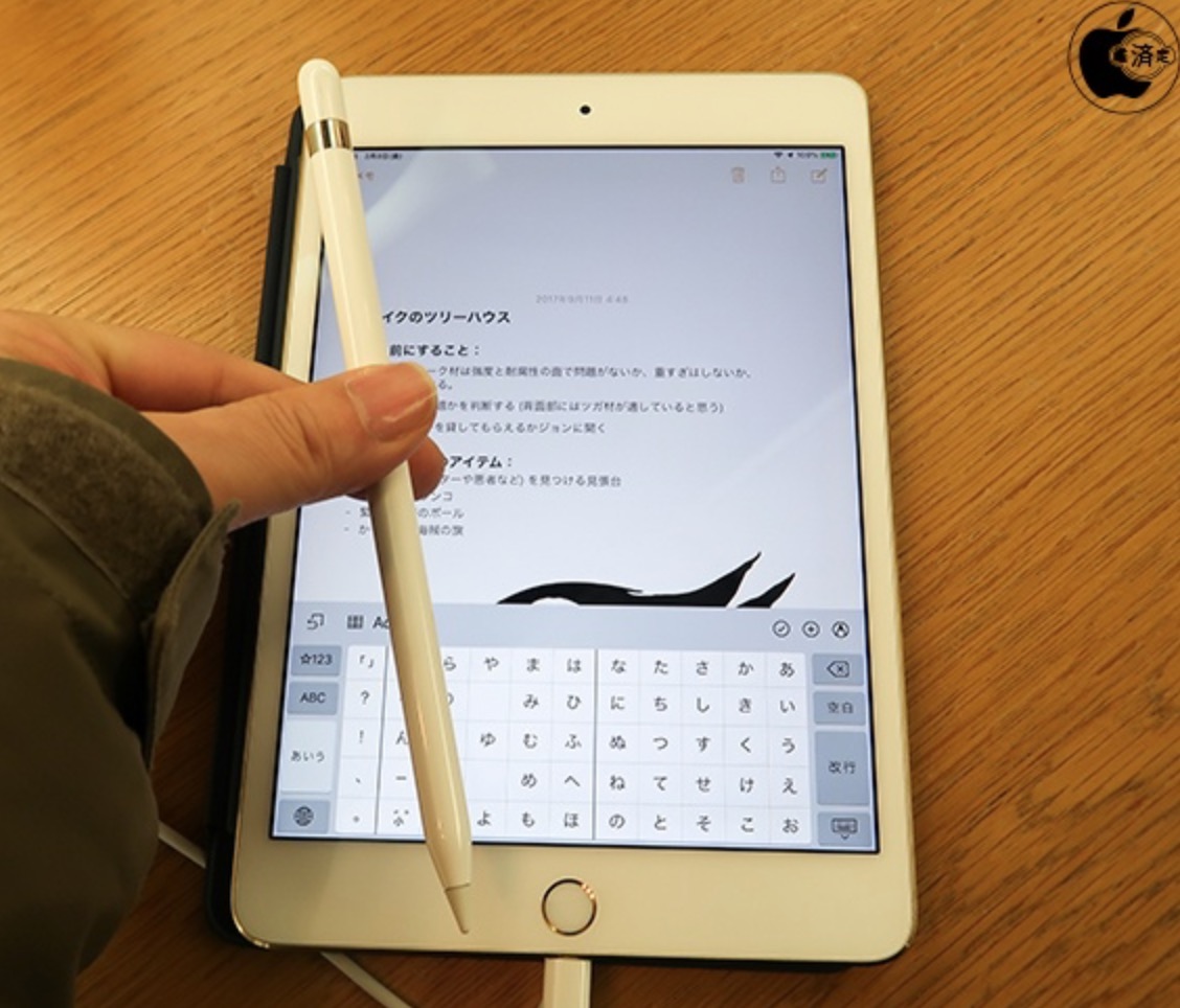 Prvý polrok 2019: nové iPady, nabíjačka AirPower a vylepšené AirPods 2 Snímka obrazovky 2019 02 11 o 18.47.32 - Prvý polrok 2019: nové iPady, nabíjačka AirPower a vylepšené AirPods 2