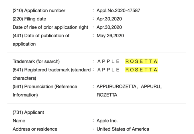 Apple Rosetta 2020 Trademark