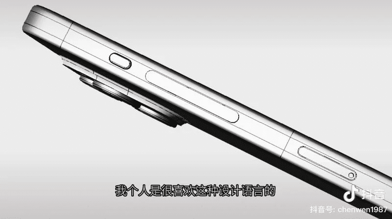 iPhone 15 Pro Solid State Volume Button CAD Render