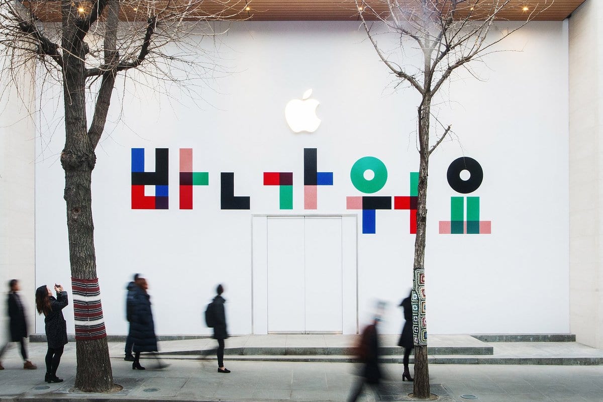 Novinky za uplynulý týždeň: HomePod sa blíži, Apple investuje, Tim Cook o batériach a ďalšie... apple store korea twitter - Novinky za uplynulý týždeň: HomePod sa blíži, Apple investuje, Tim Cook o batériach a ďalšie...